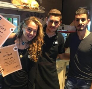 ליאם ארומה 1