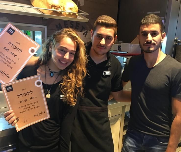 ליאם ארומה 1